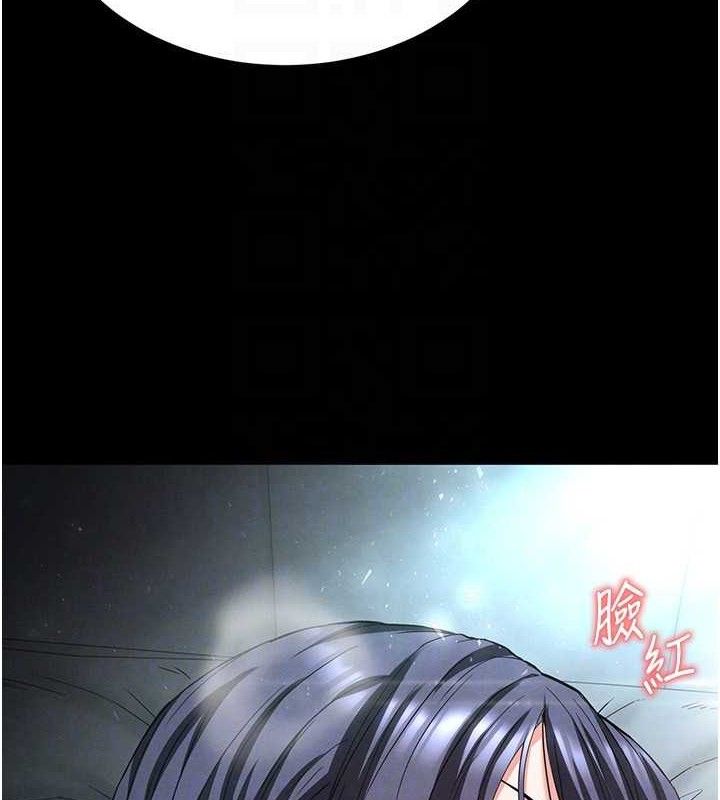 [韩国漫画] 末日鵰堡 剧情,熟女人妻#[240P]-79