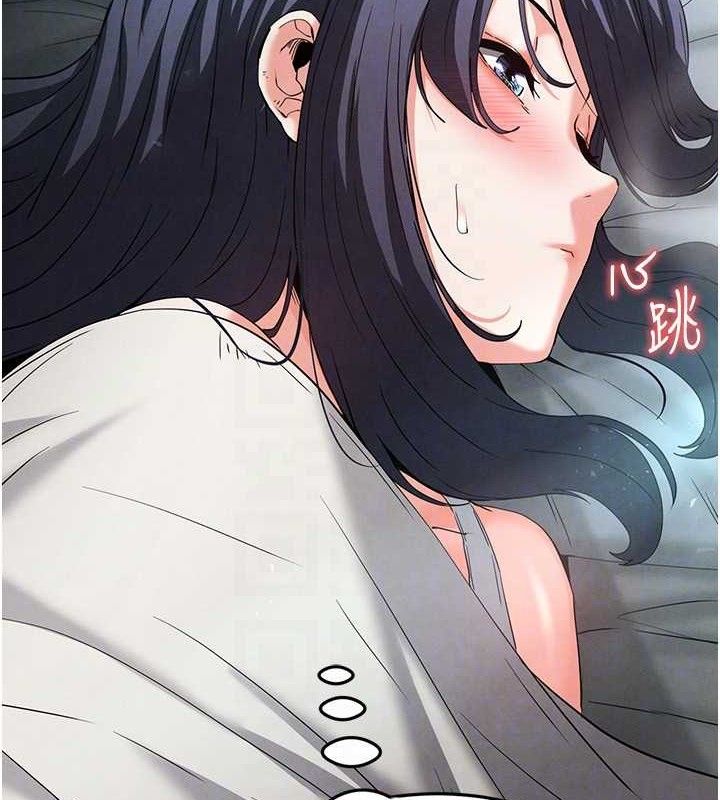 [韩国漫画] 末日鵰堡 剧情,熟女人妻#[240P]-80