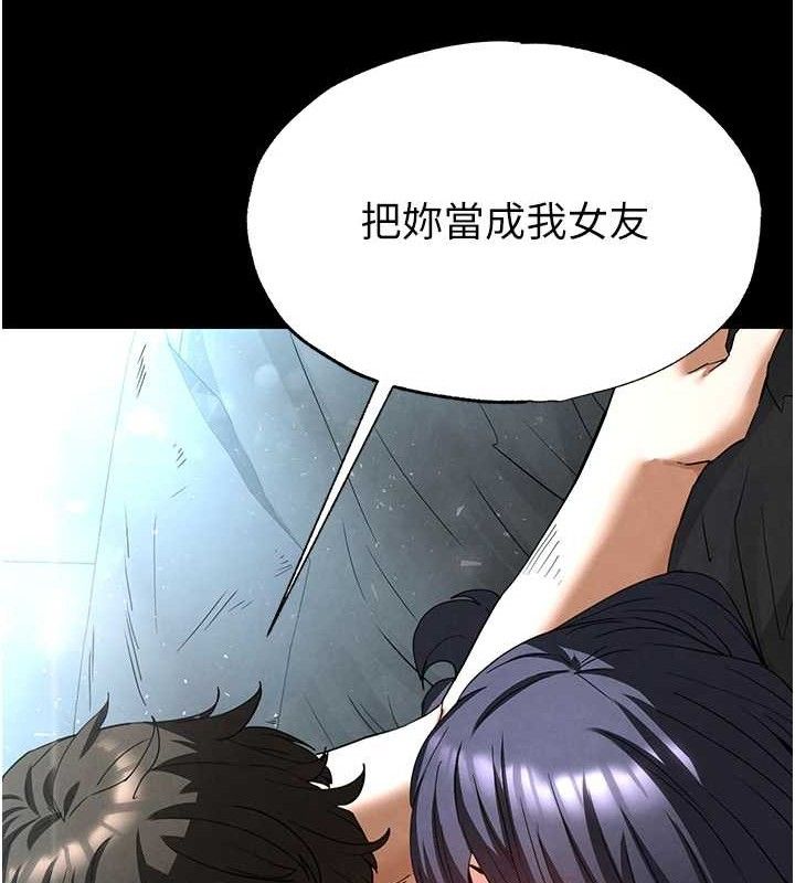 [韩国漫画] 末日鵰堡 剧情,熟女人妻#[257P]-10