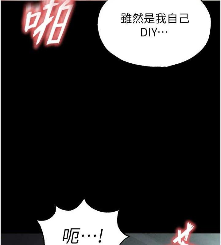 [韩国漫画] 末日鵰堡 剧情,熟女人妻#[257P]-138