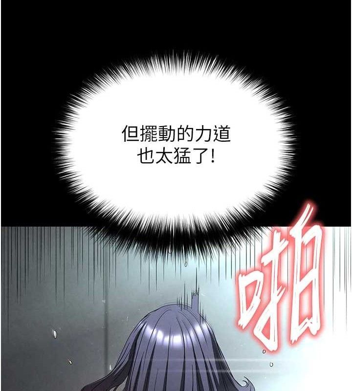 [韩国漫画] 末日鵰堡 剧情,熟女人妻#[257P]-145