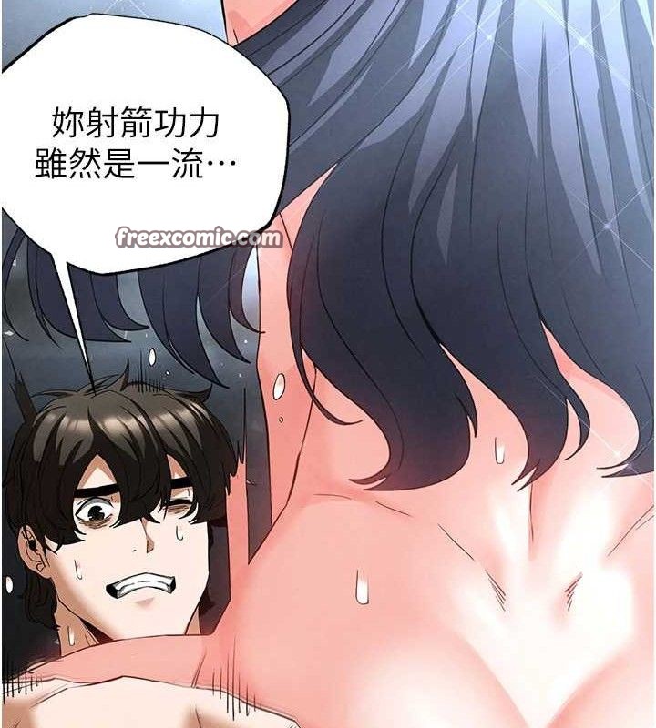 [韩国漫画] 末日鵰堡 剧情,熟女人妻#[257P]-153