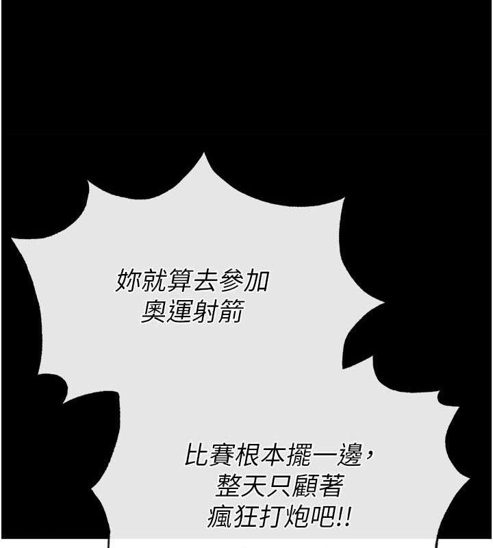 [韩国漫画] 末日鵰堡 剧情,熟女人妻#[257P]-159
