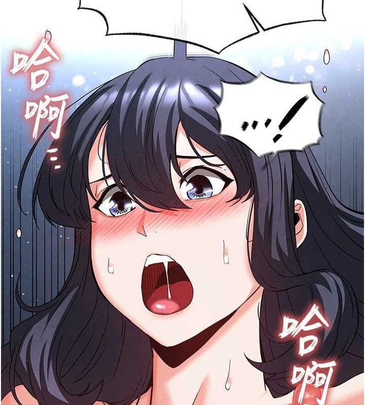 [韩国漫画] 末日鵰堡 剧情,熟女人妻#[257P]-160