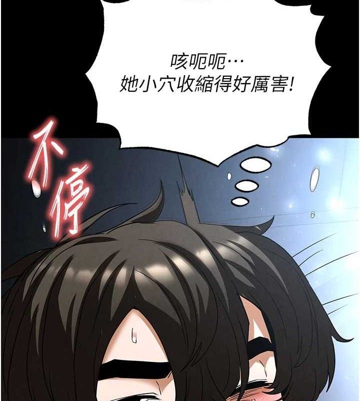 [韩国漫画] 末日鵰堡 剧情,熟女人妻#[257P]-169