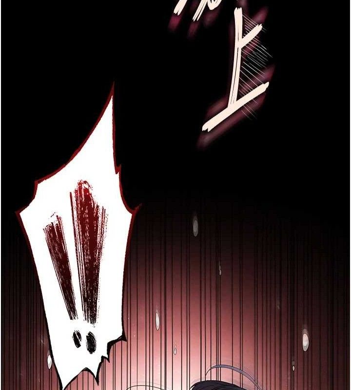 [韩国漫画] 末日鵰堡 剧情,熟女人妻#[257P]-174