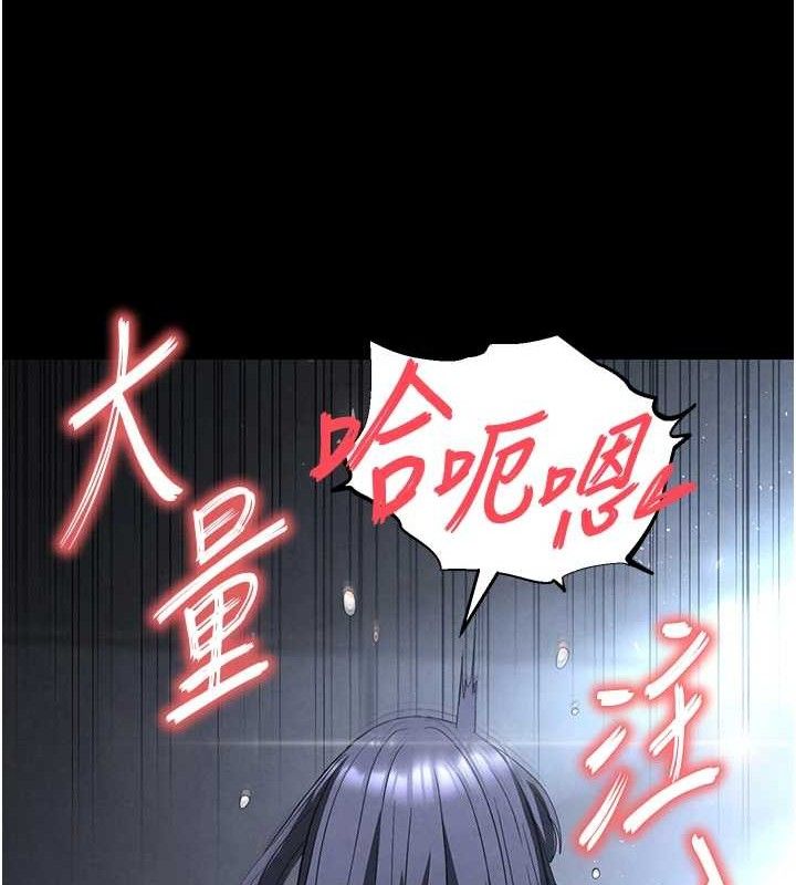 [韩国漫画] 末日鵰堡 剧情,熟女人妻#[257P]-178