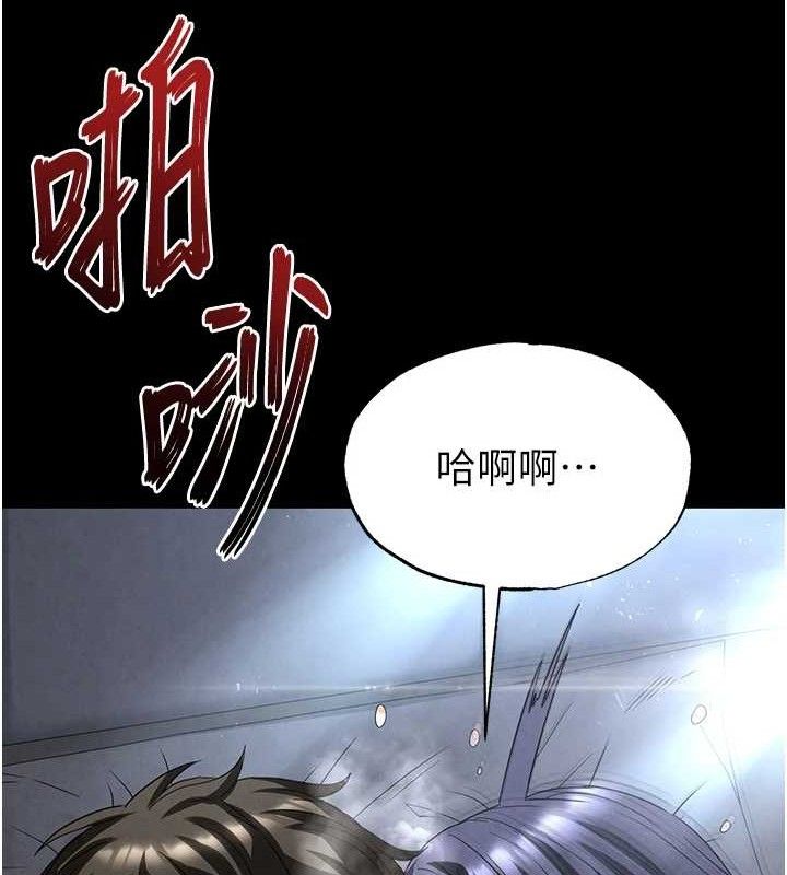 [韩国漫画] 末日鵰堡 剧情,熟女人妻#[257P]-184
