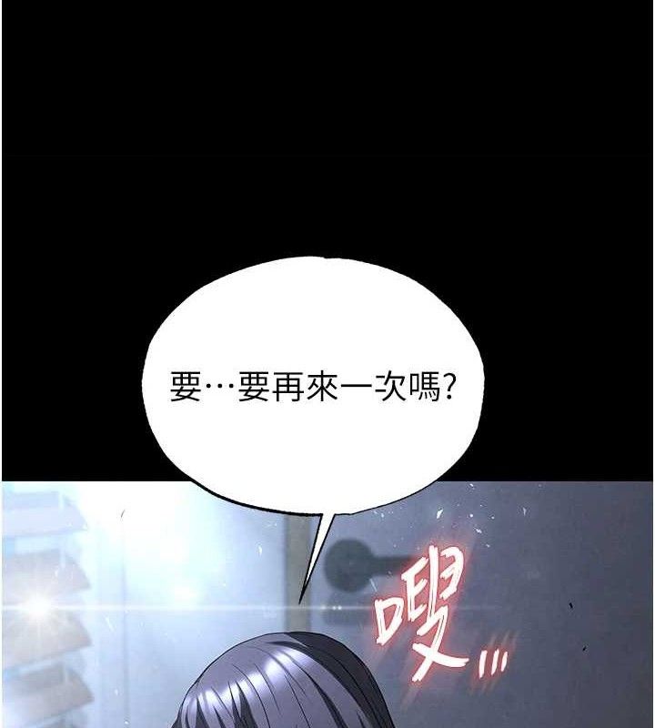 [韩国漫画] 末日鵰堡 剧情,熟女人妻#[257P]-190