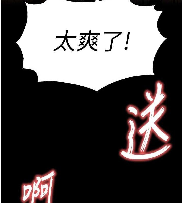 [韩国漫画] 末日鵰堡 剧情,熟女人妻#[257P]-242