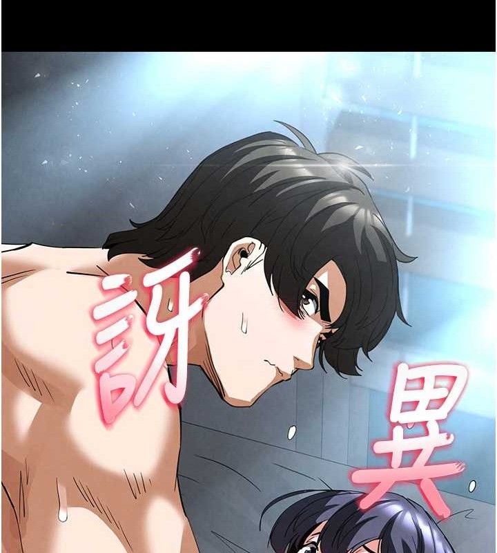 [韩国漫画] 末日鵰堡 剧情,熟女人妻#[257P]-25