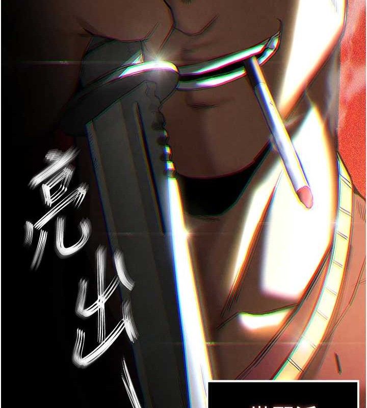 [韩国漫画] 末日鵰堡 剧情,熟女人妻#[257P]-255