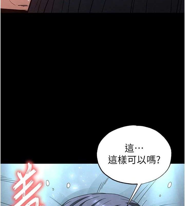 [韩国漫画] 末日鵰堡 剧情,熟女人妻#[257P]-40
