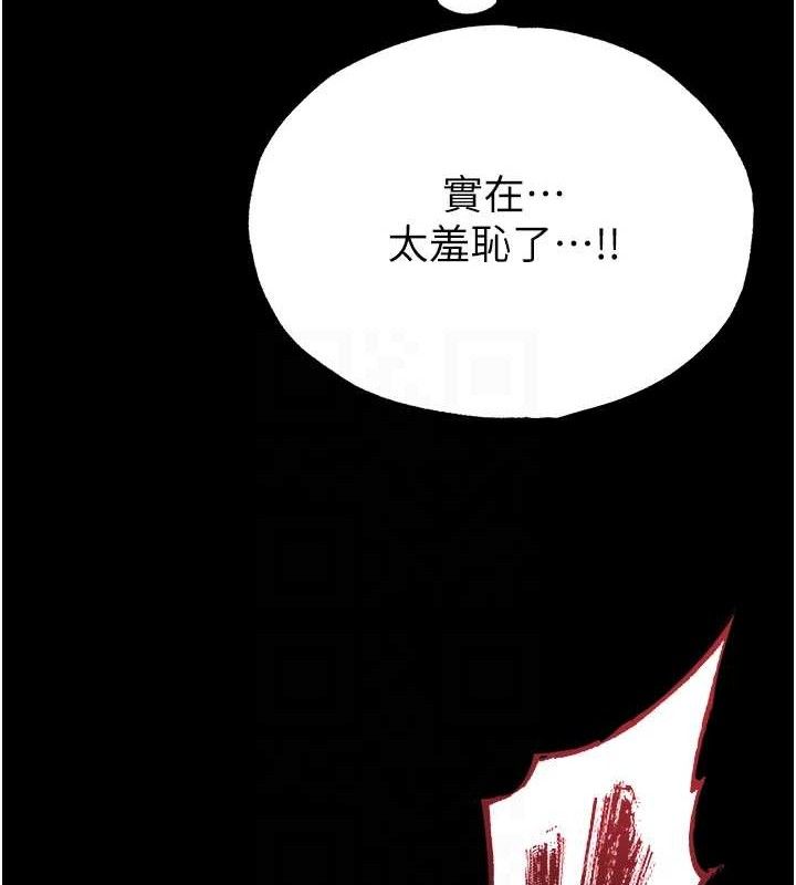 [韩国漫画] 末日鵰堡 剧情,熟女人妻#[257P]-44