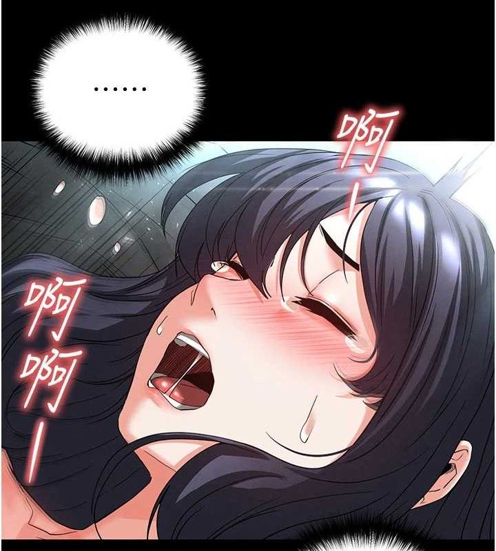 [韩国漫画] 末日鵰堡 剧情,熟女人妻#[257P]-5