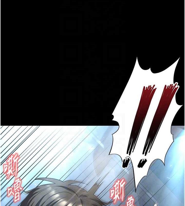[韩国漫画] 末日鵰堡 剧情,熟女人妻#[257P]-59