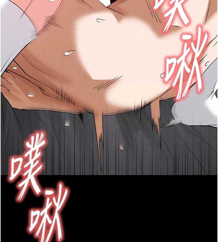 [韩国漫画] 末日鵰堡 剧情,熟女人妻#[257P]-75