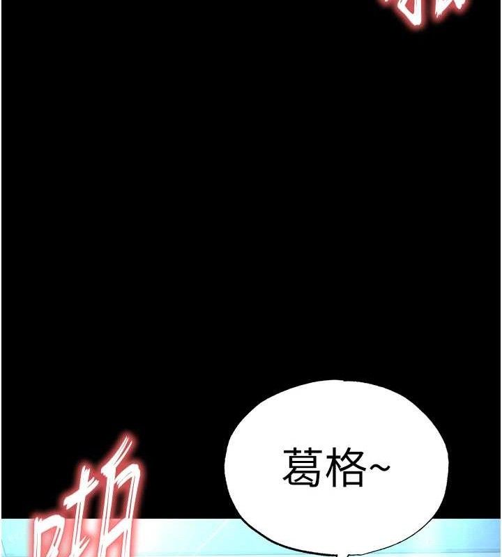[韩国漫画] 末日鵰堡 剧情,熟女人妻#[257P]-78