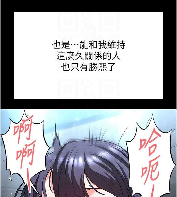 [韩国漫画] 末日鵰堡 剧情,熟女人妻#[257P]-94