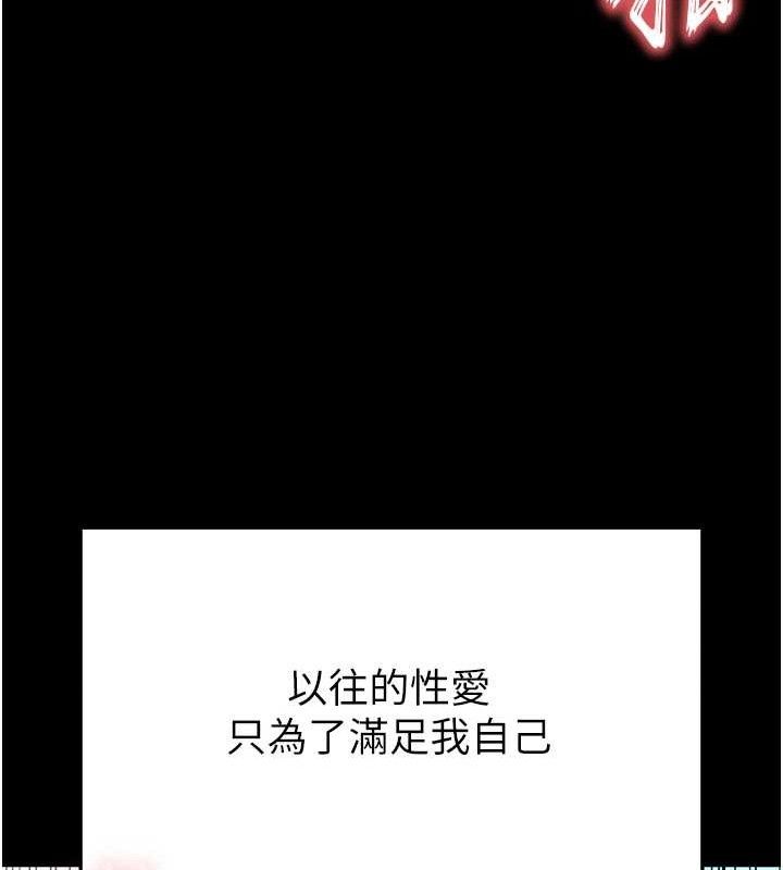 [韩国漫画] 末日鵰堡 剧情,熟女人妻#[257P]-97