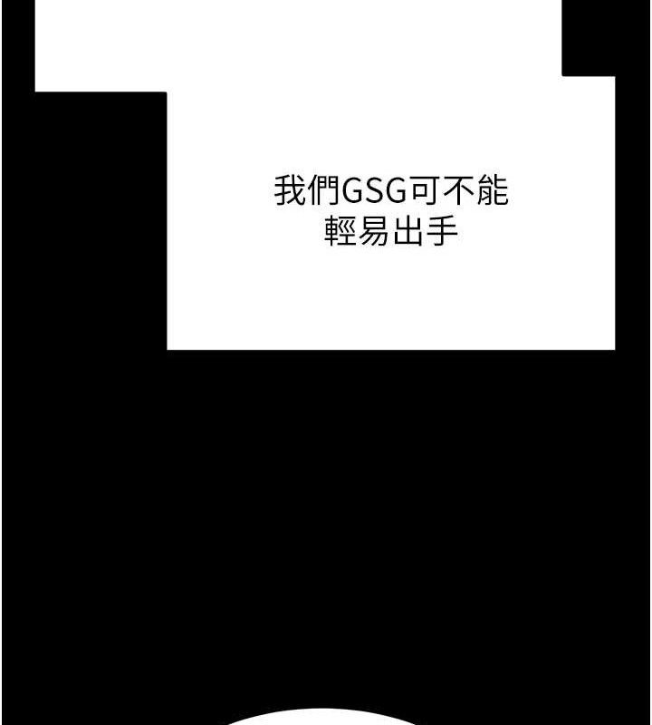 [韩国漫画] 末日鵰堡 剧情,熟女人妻#[242P]-170