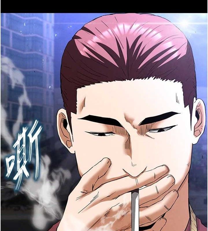 [韩国漫画] 末日鵰堡 剧情,熟女人妻#[242P]-174