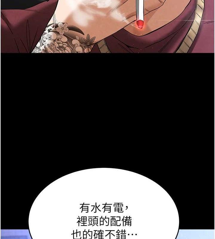 [韩国漫画] 末日鵰堡 剧情,熟女人妻#[242P]-175