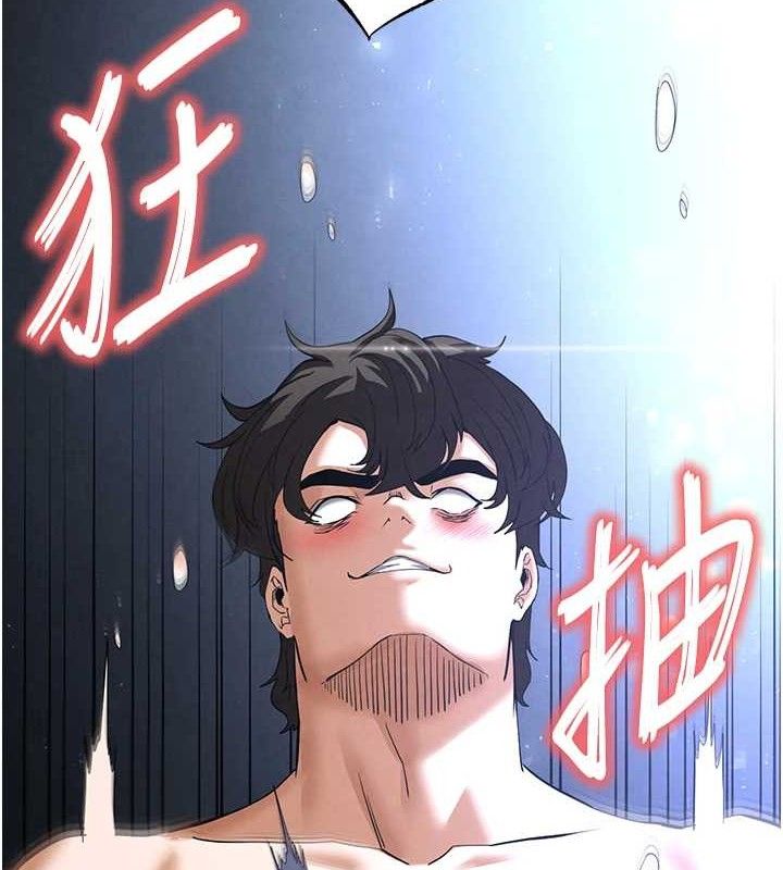 [韩国漫画] 末日鵰堡 剧情,熟女人妻#[242P]-2