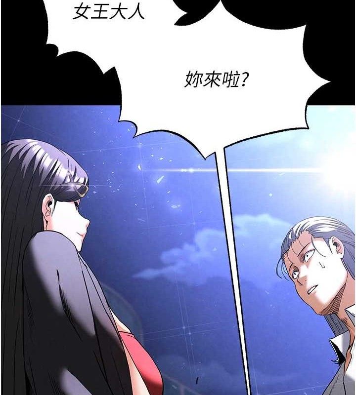 [韩国漫画] 末日鵰堡 剧情,熟女人妻#[242P]-204
