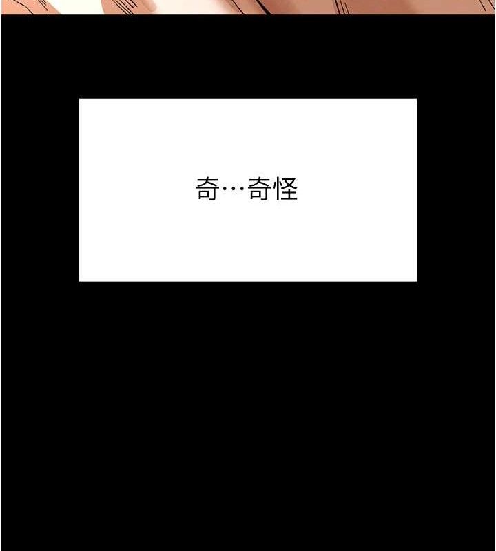 [韩国漫画] 末日鵰堡 剧情,熟女人妻#[242P]-212