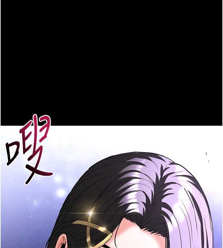 [韩国漫画] 末日鵰堡 剧情,熟女人妻#[242P]-226