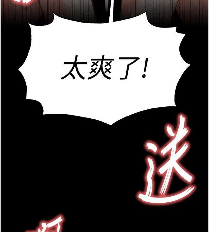 [韩国漫画] 末日鵰堡 剧情,熟女人妻#[242P]-5