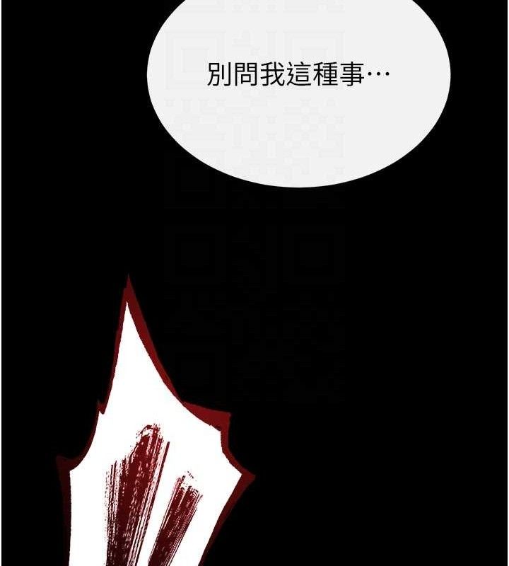 [韩国漫画] 末日鵰堡 剧情,熟女人妻#[242P]-58