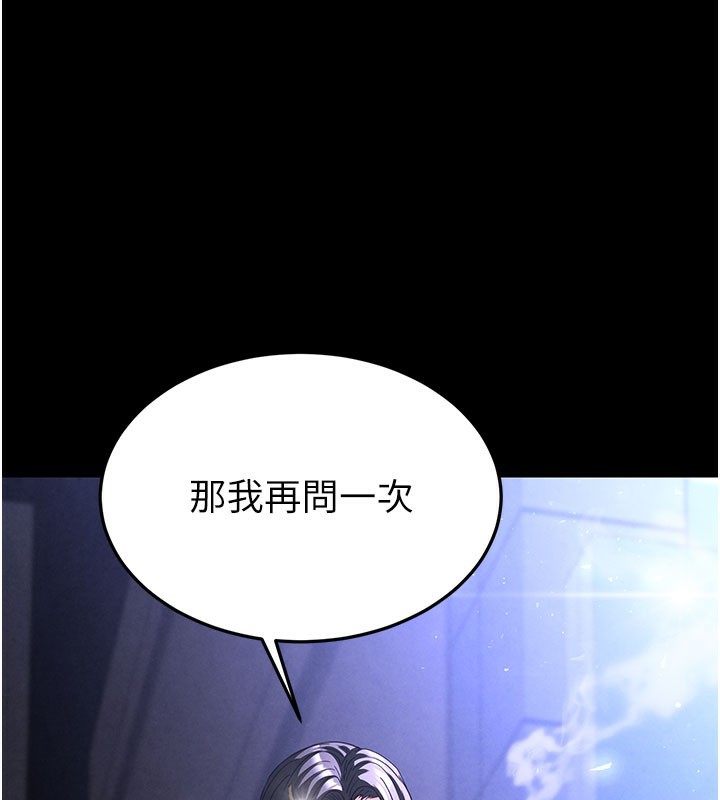 [韩国漫画] 末日鵰堡 剧情,熟女人妻#[254P]-1