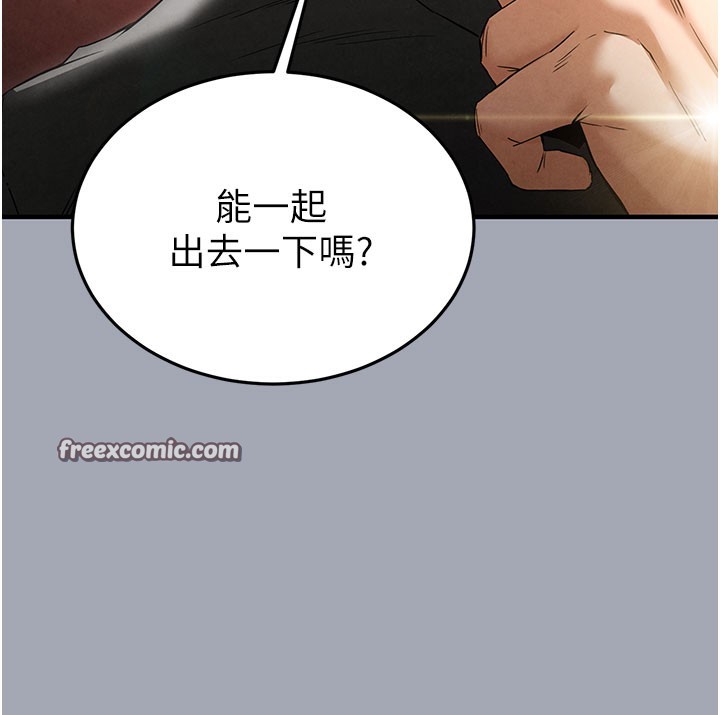 [韩国漫画] 末日鵰堡 剧情,熟女人妻#[254P]-180