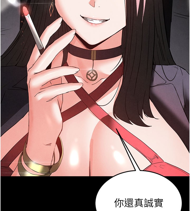 [韩国漫画] 末日鵰堡 剧情,熟女人妻#[254P]-20