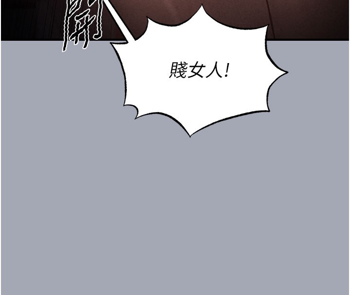 [韩国漫画] 末日鵰堡 剧情,熟女人妻#[254P]-211