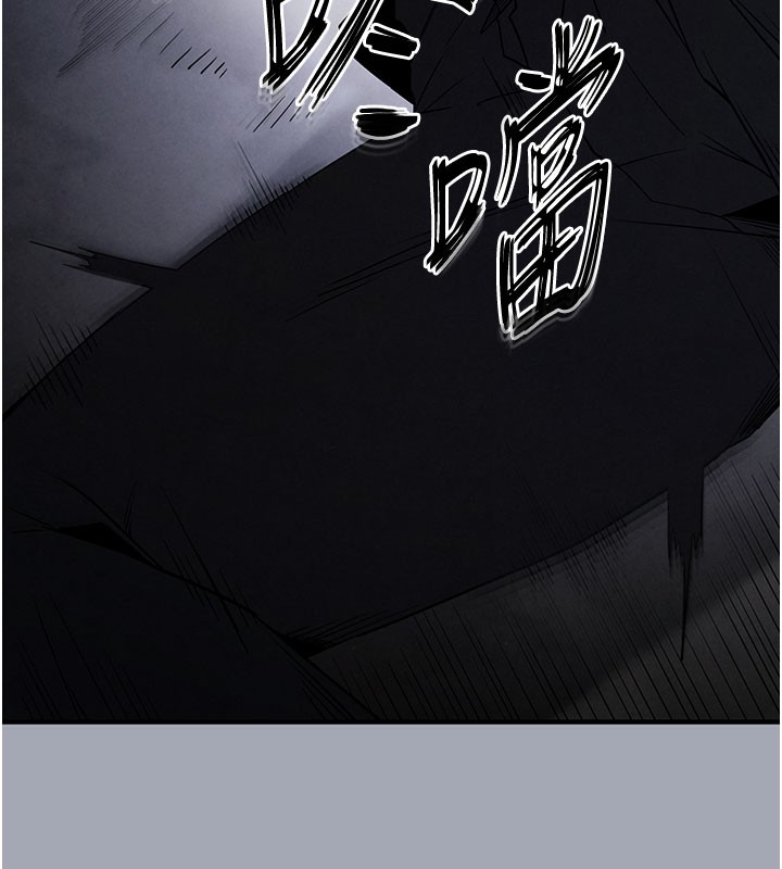 [韩国漫画] 末日鵰堡 剧情,熟女人妻#[254P]-220