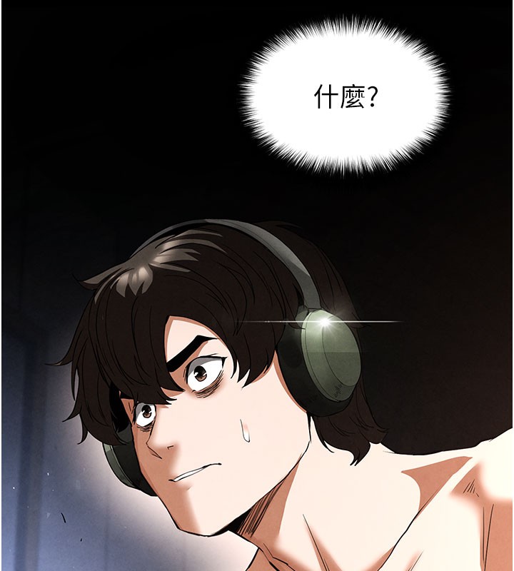 [韩国漫画] 末日鵰堡 剧情,熟女人妻#[254P]-25