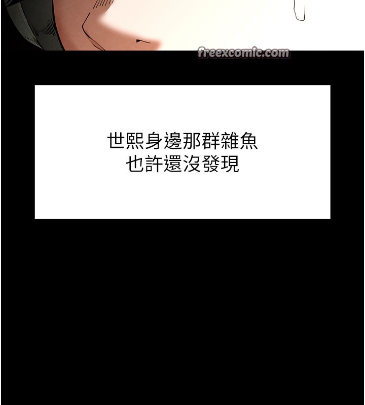[韩国漫画] 末日鵰堡 剧情,熟女人妻#[254P]-28