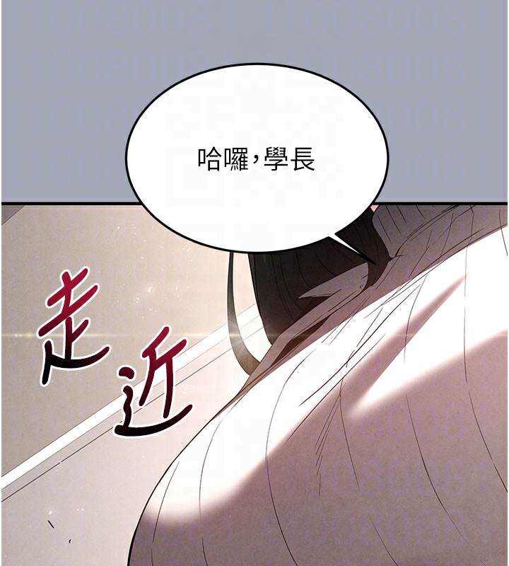 [韩国漫画] 末日鵰堡 剧情,熟女人妻#[254P]-47