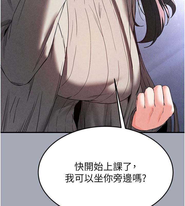 [韩国漫画] 末日鵰堡 剧情,熟女人妻#[254P]-54