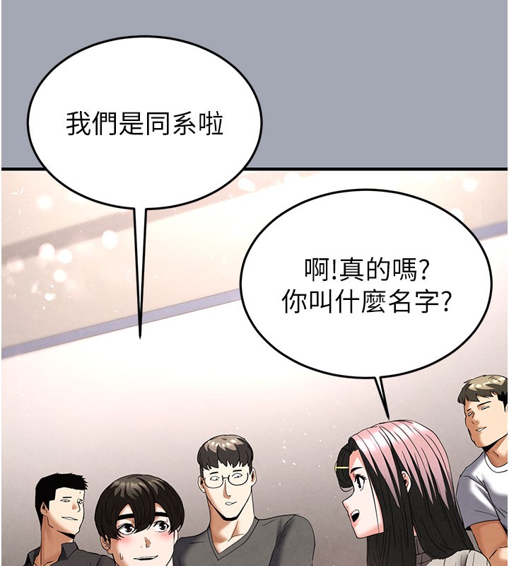 [韩国漫画] 末日鵰堡 剧情,熟女人妻#[254P]-58