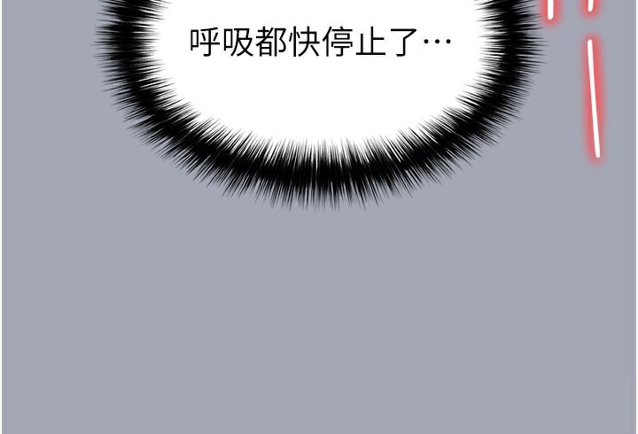 [韩国漫画] 末日鵰堡 剧情,熟女人妻#[254P]-66