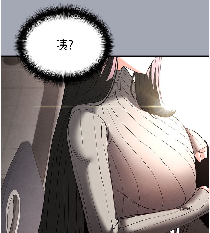 [韩国漫画] 末日鵰堡 剧情,熟女人妻#[254P]-67