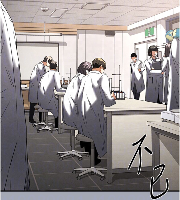 [韩国漫画] 末日鵰堡 剧情,熟女人妻#[254P]-98