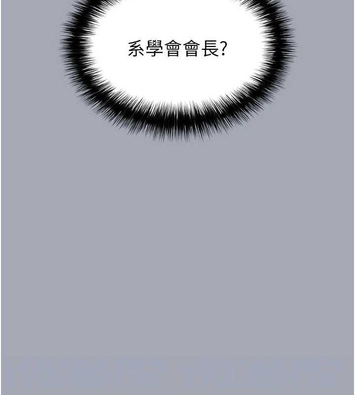 [韩国漫画] 末日鵰堡 剧情,熟女人妻#[251P]-110