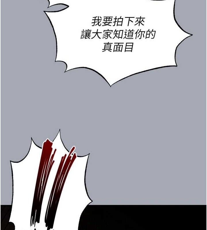 [韩国漫画] 末日鵰堡 剧情,熟女人妻#[251P]-127