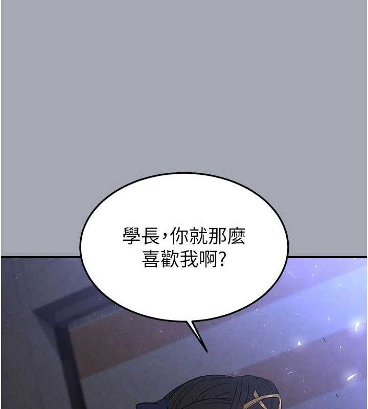 [韩国漫画] 末日鵰堡 剧情,熟女人妻#[251P]-129