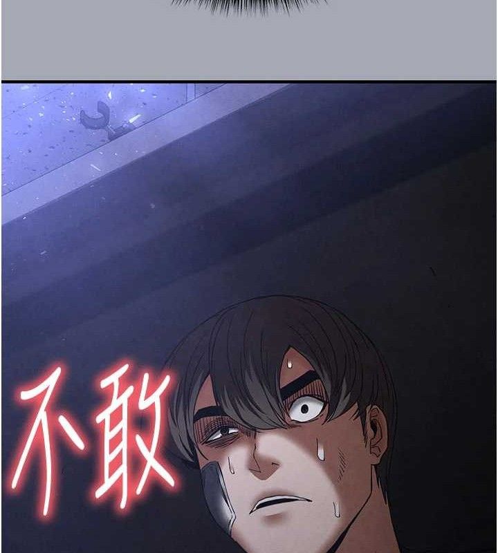 [韩国漫画] 末日鵰堡 剧情,熟女人妻#[251P]-133